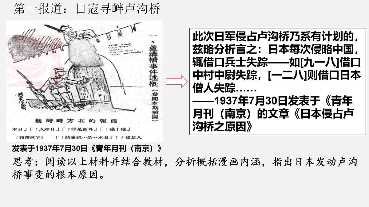 17474113第3页
