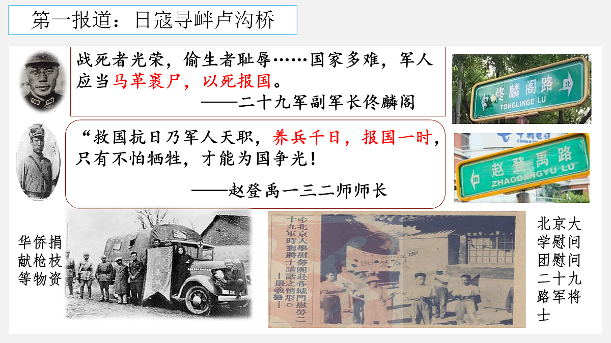 17474113第5页