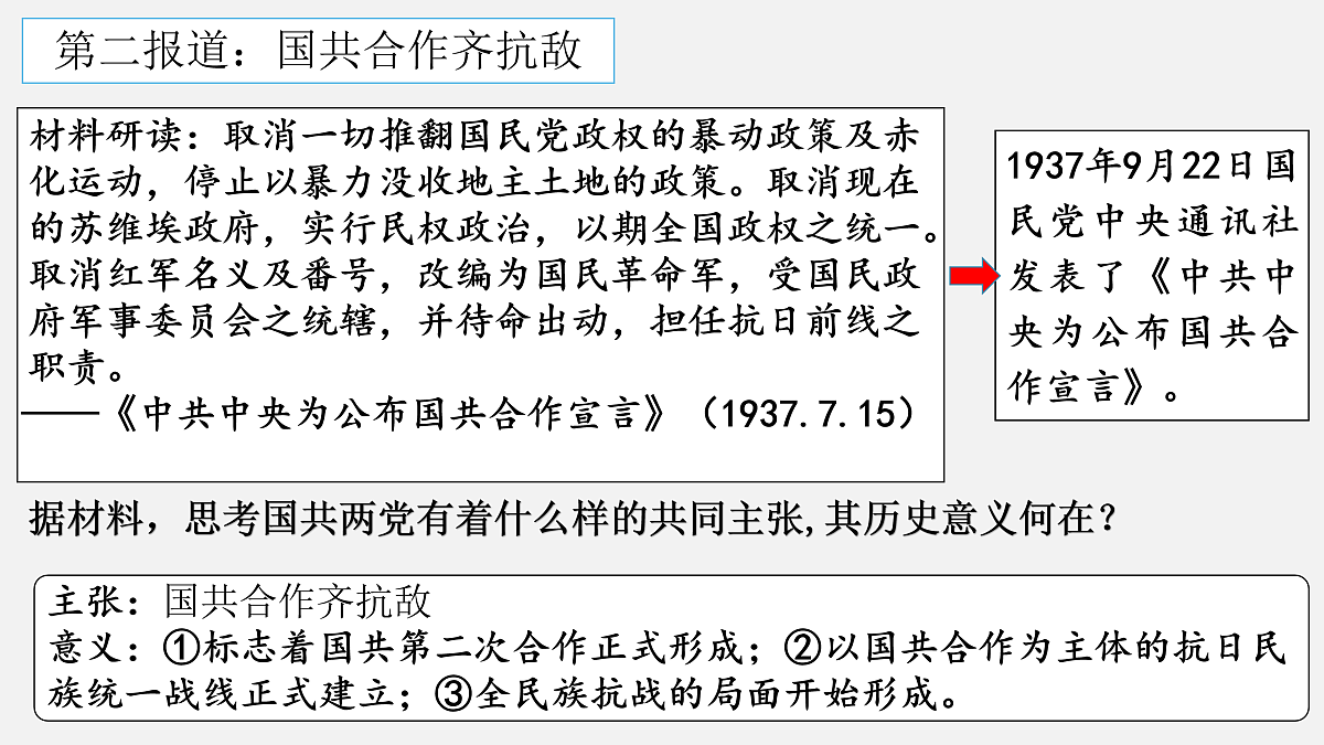 17474113第7页