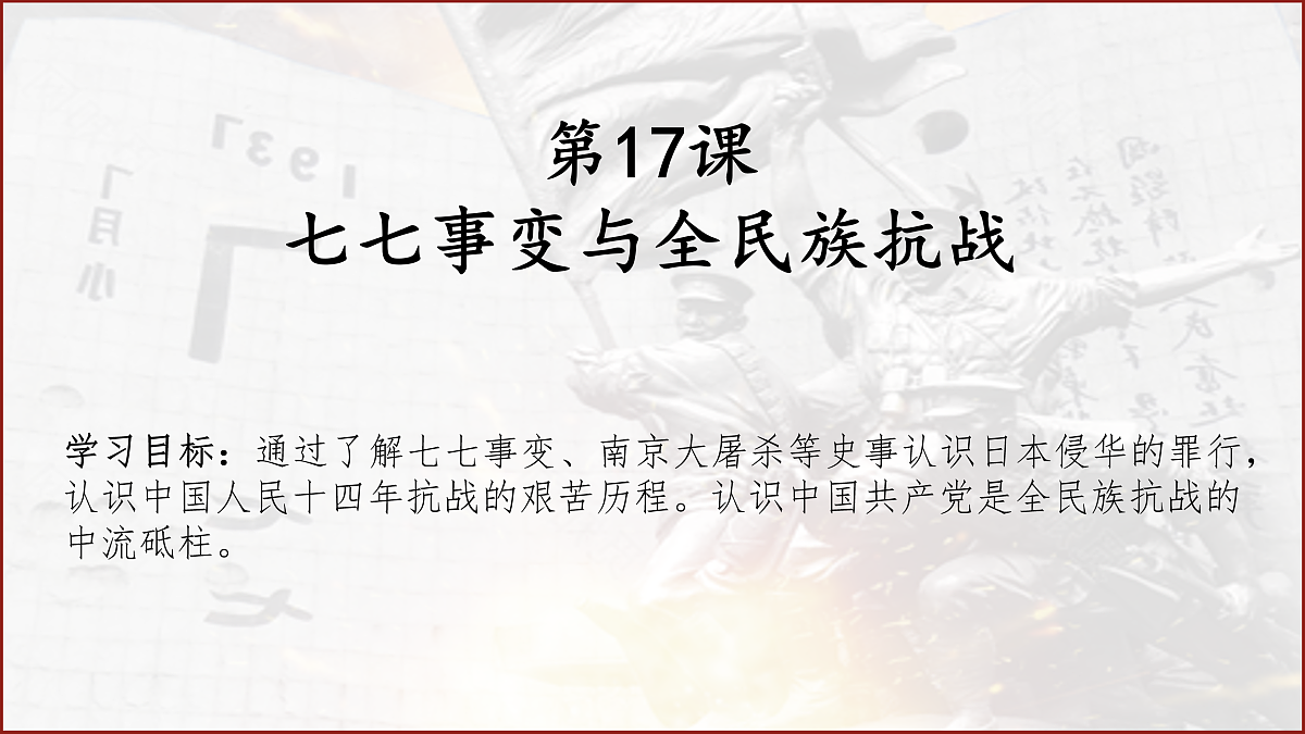 17474114第2页