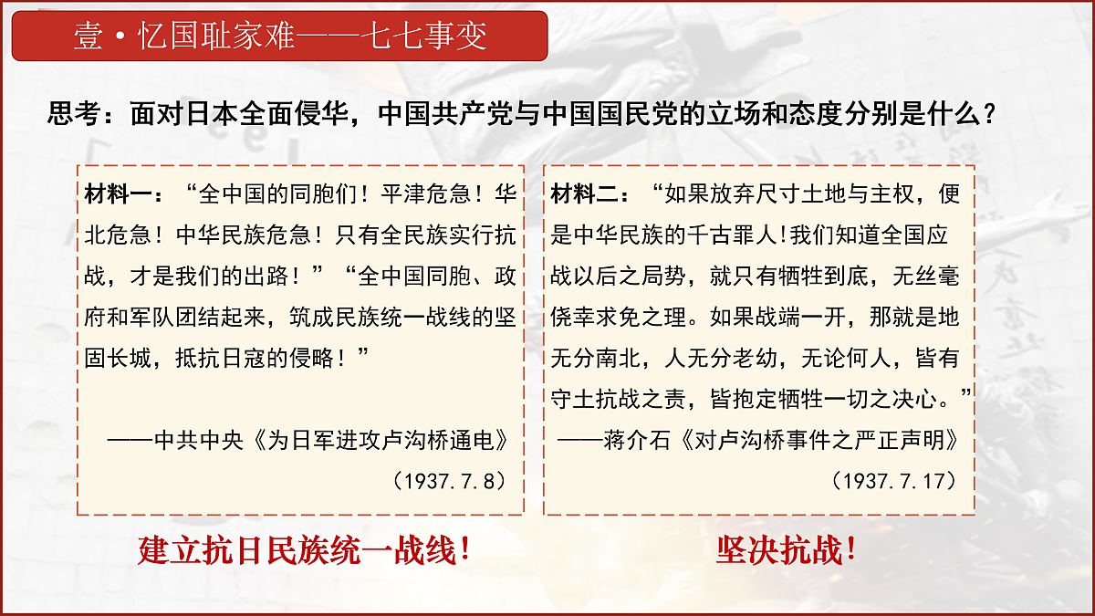 17474114第5页