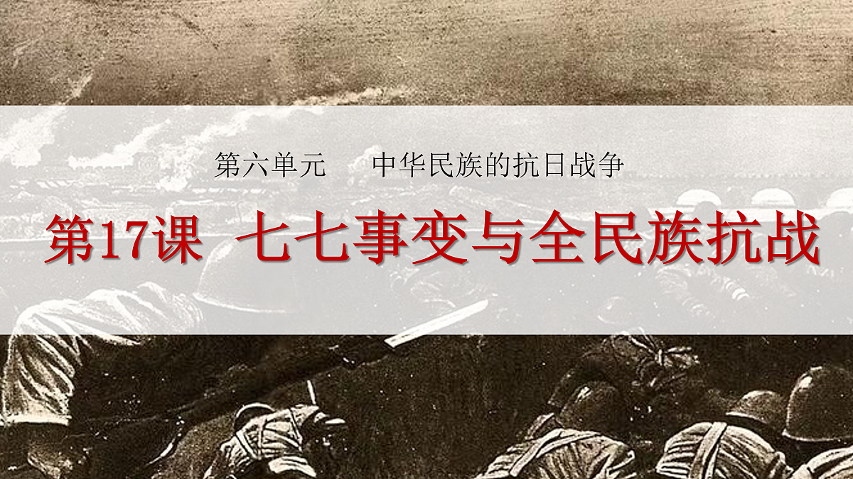 17474117第1页