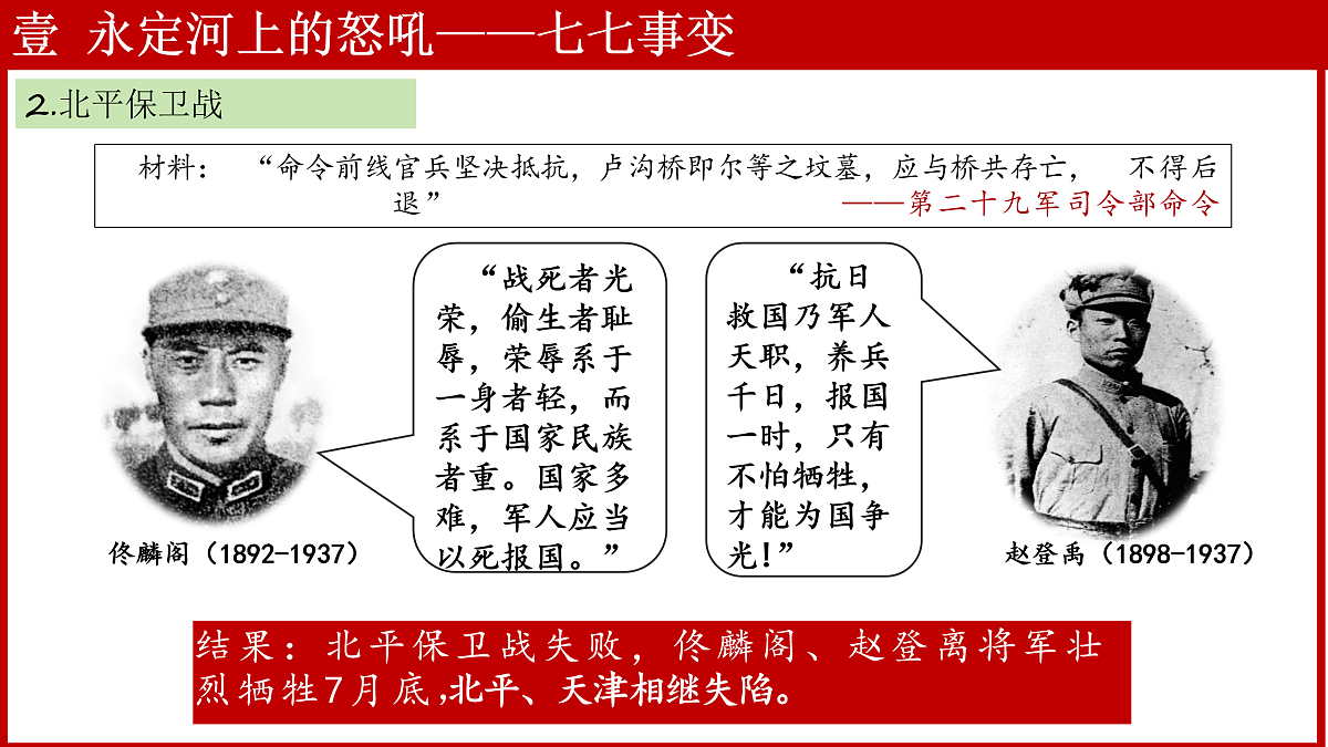 17474117第4页