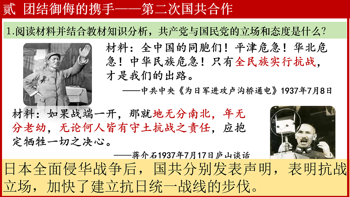 17474117第7页