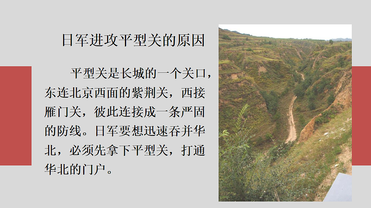 17474120第6页