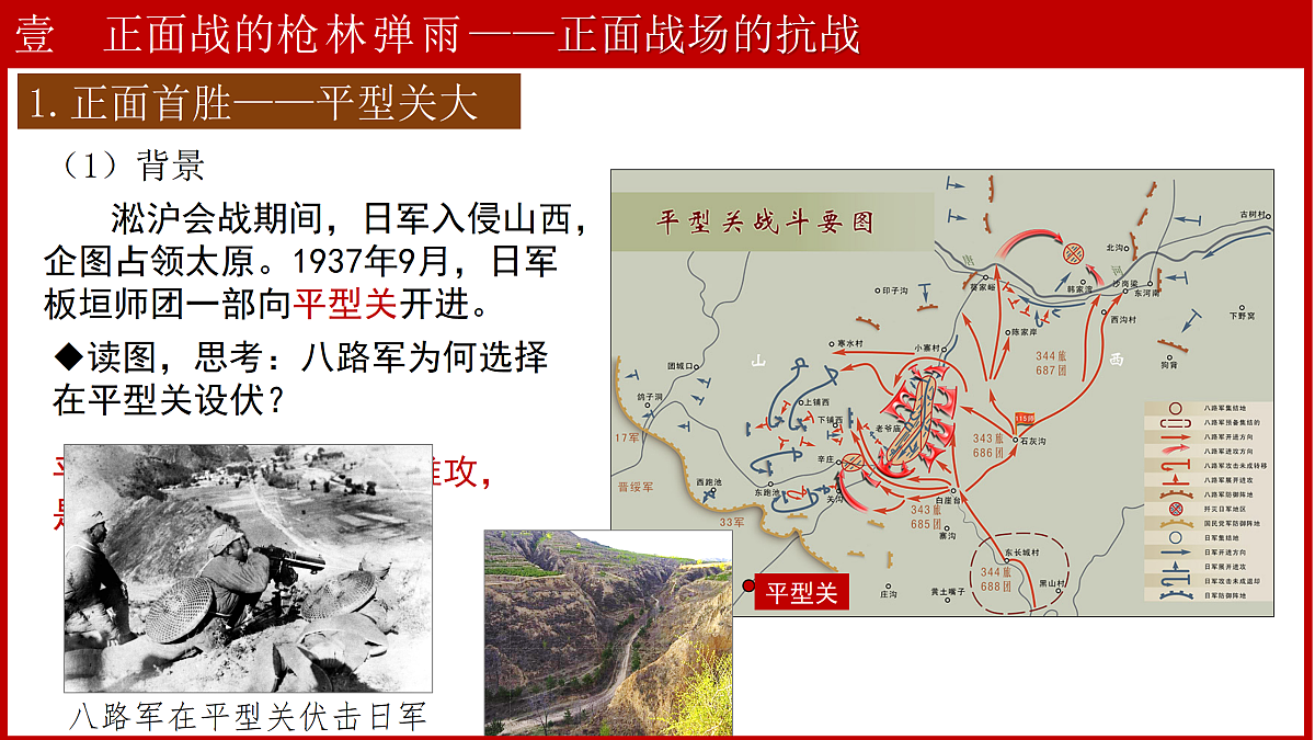 17474121第5页