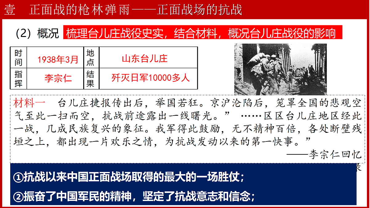 17474121第8页