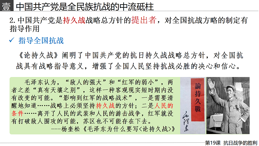 17474124第8页