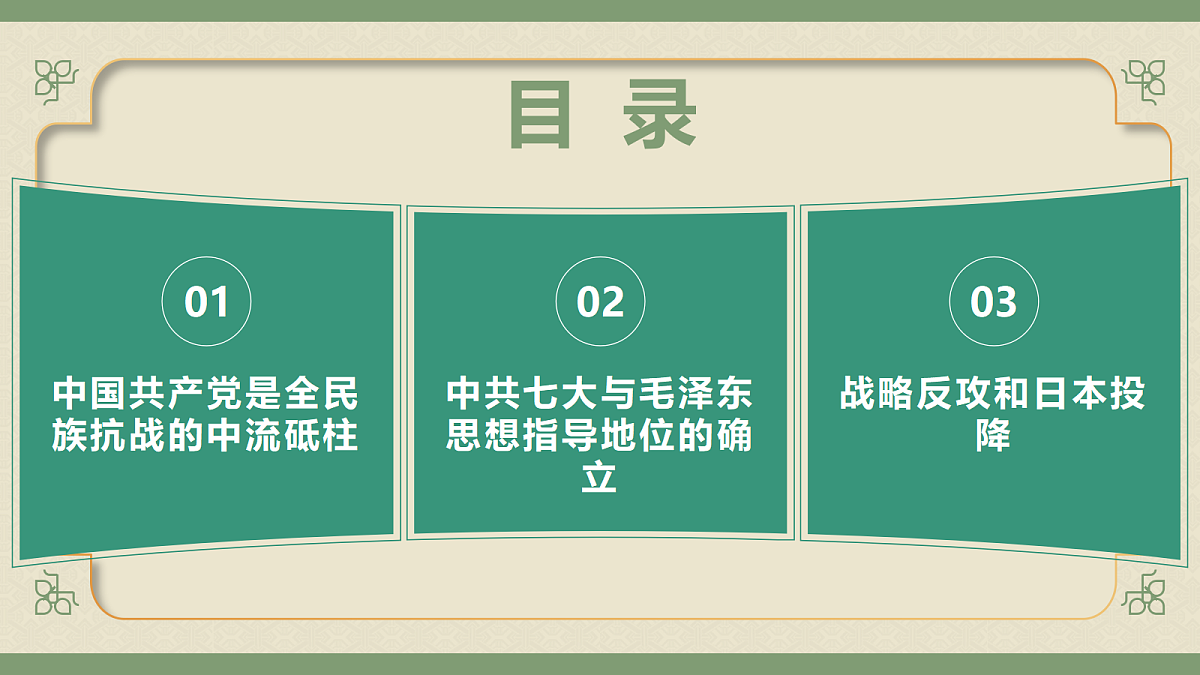 17474127第4页