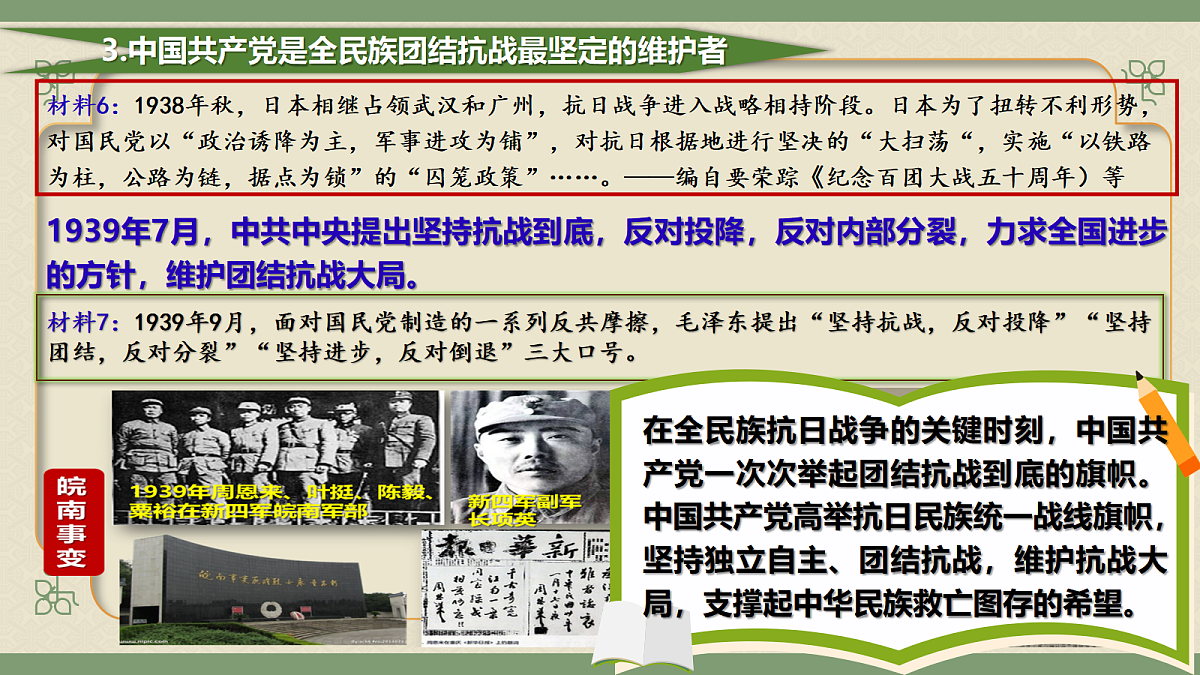 17474127第8页