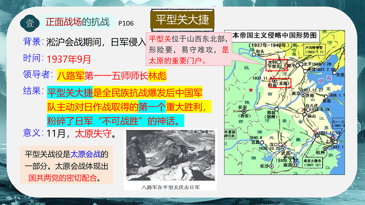 17474128第4页
