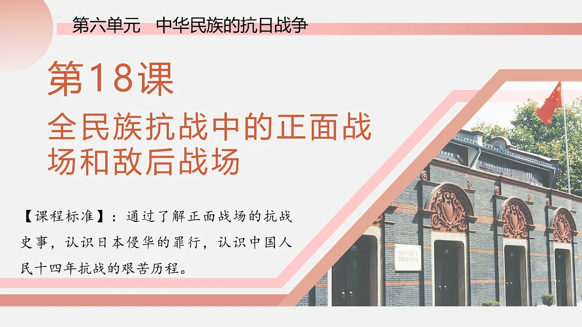 17474129第1页