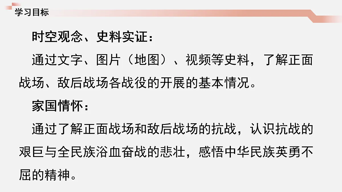 17474129第2页