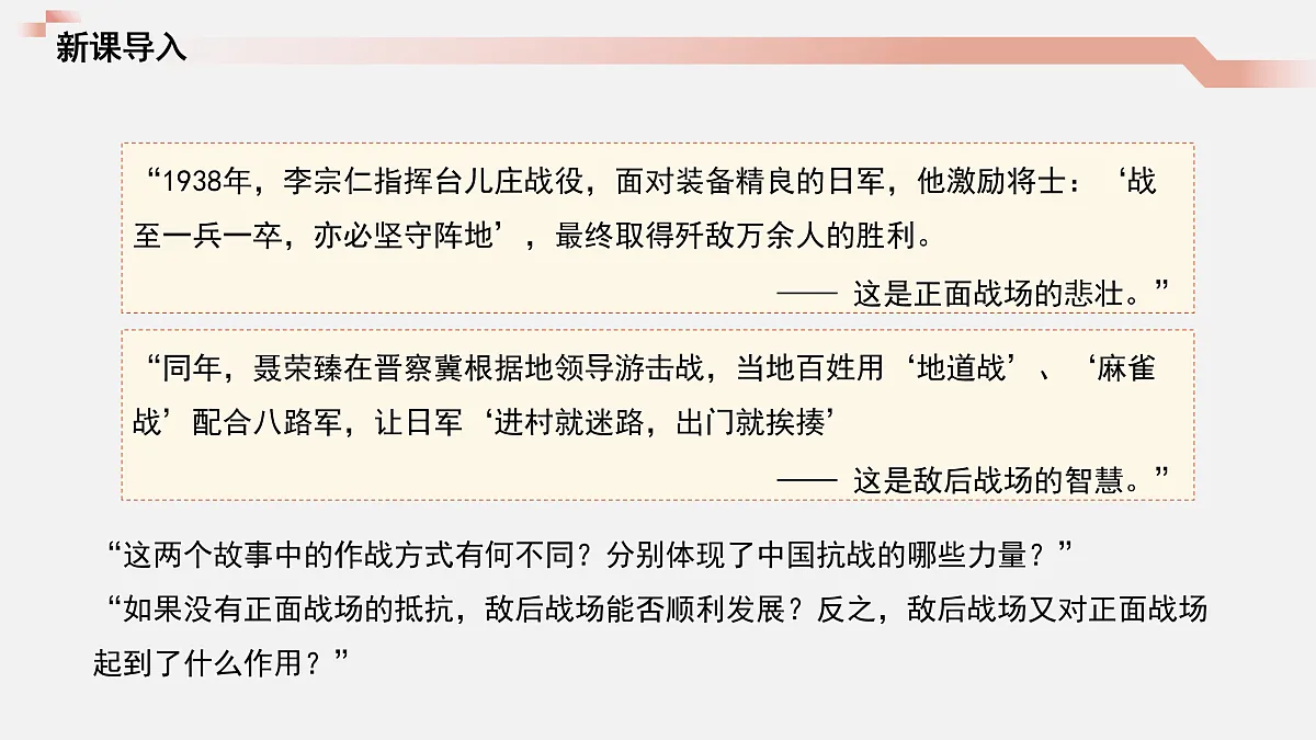 17474129第3页