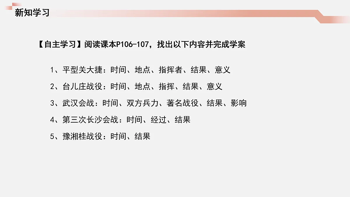 17474129第5页