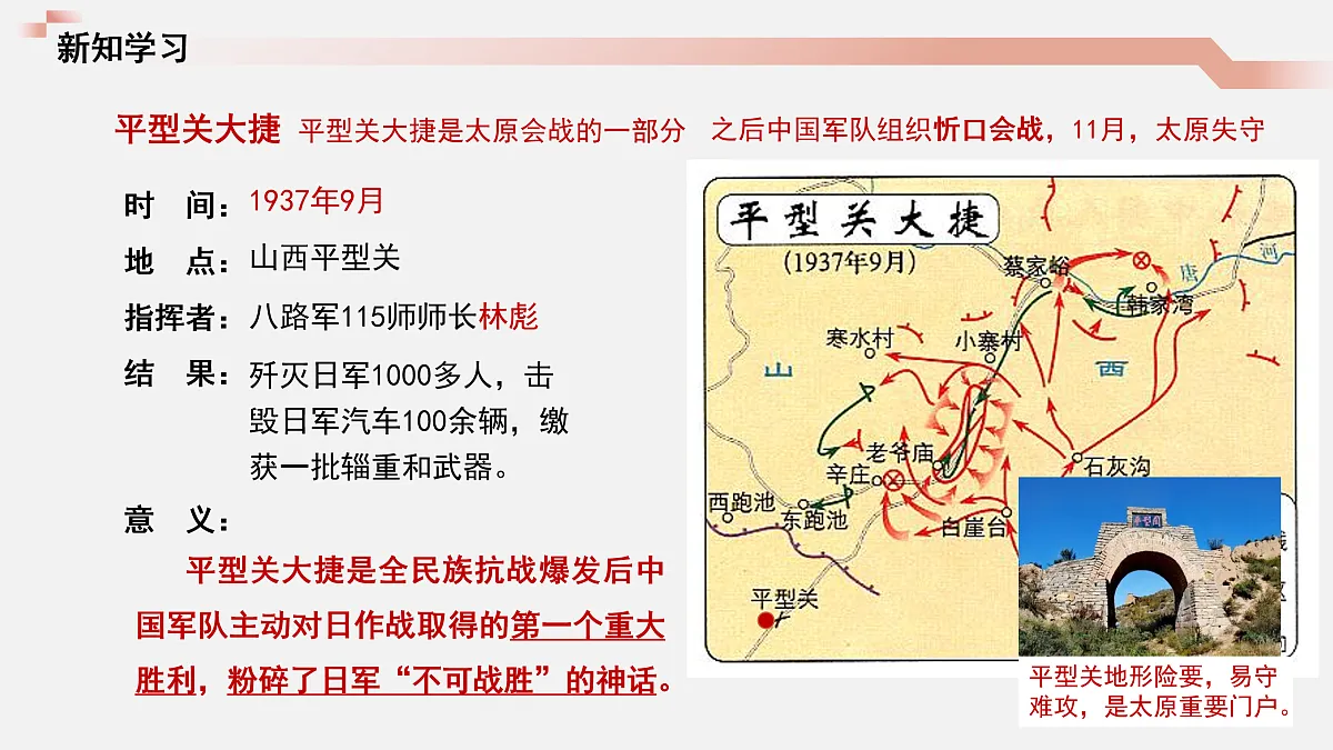 17474129第6页
