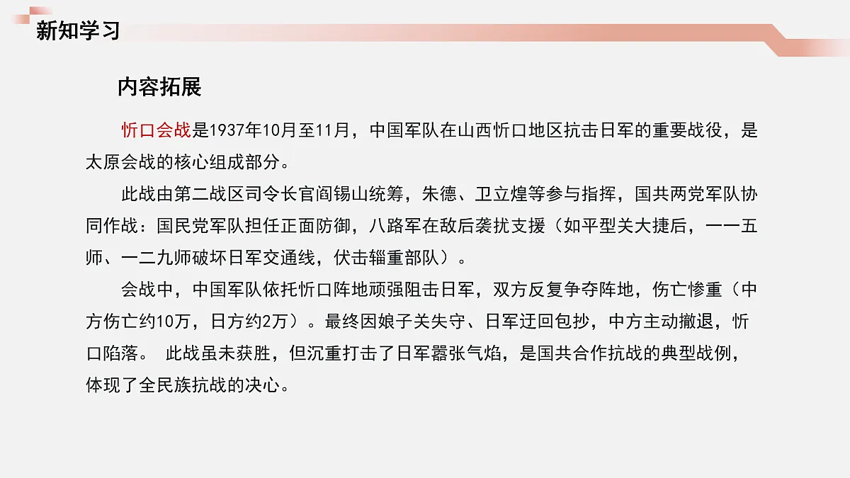 17474129第7页