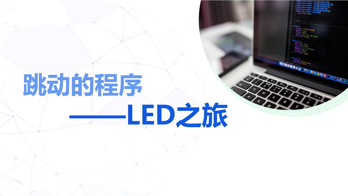 17474133第1页
