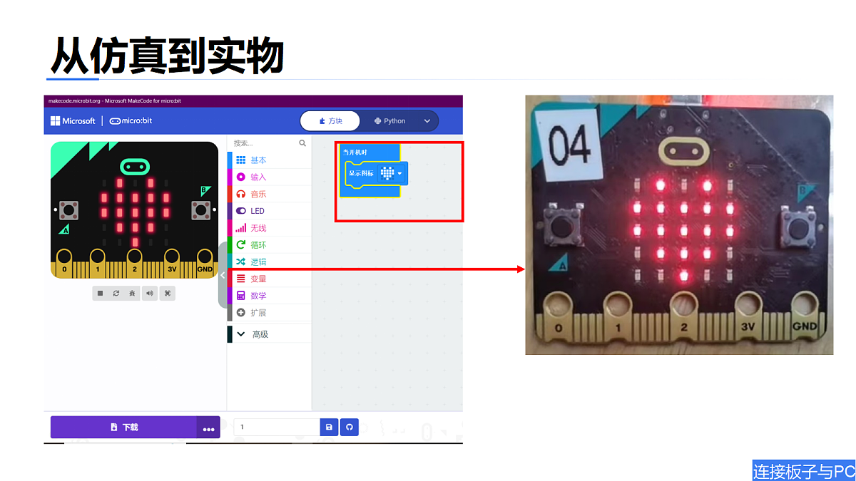 17474133第7页