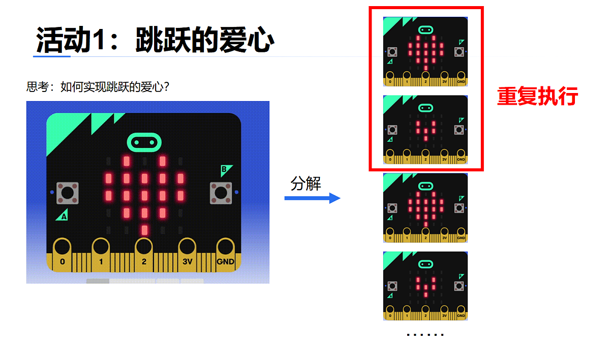 17474133第8页