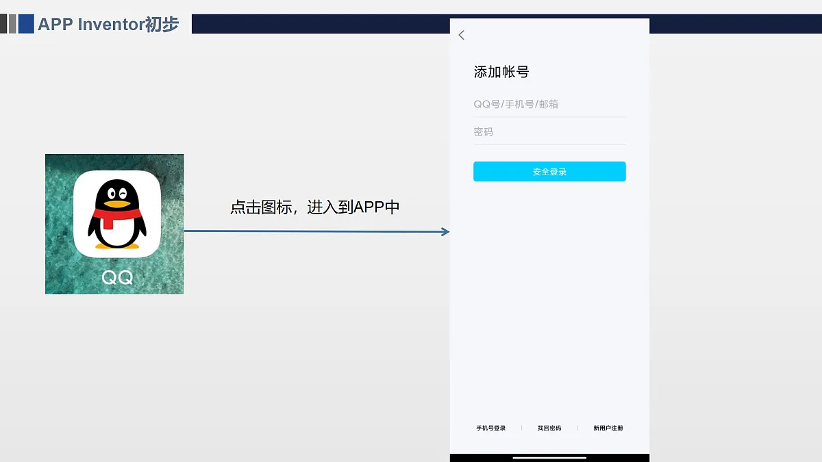 17474139第3页