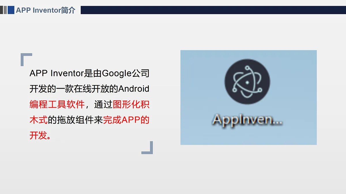 17474139第6页