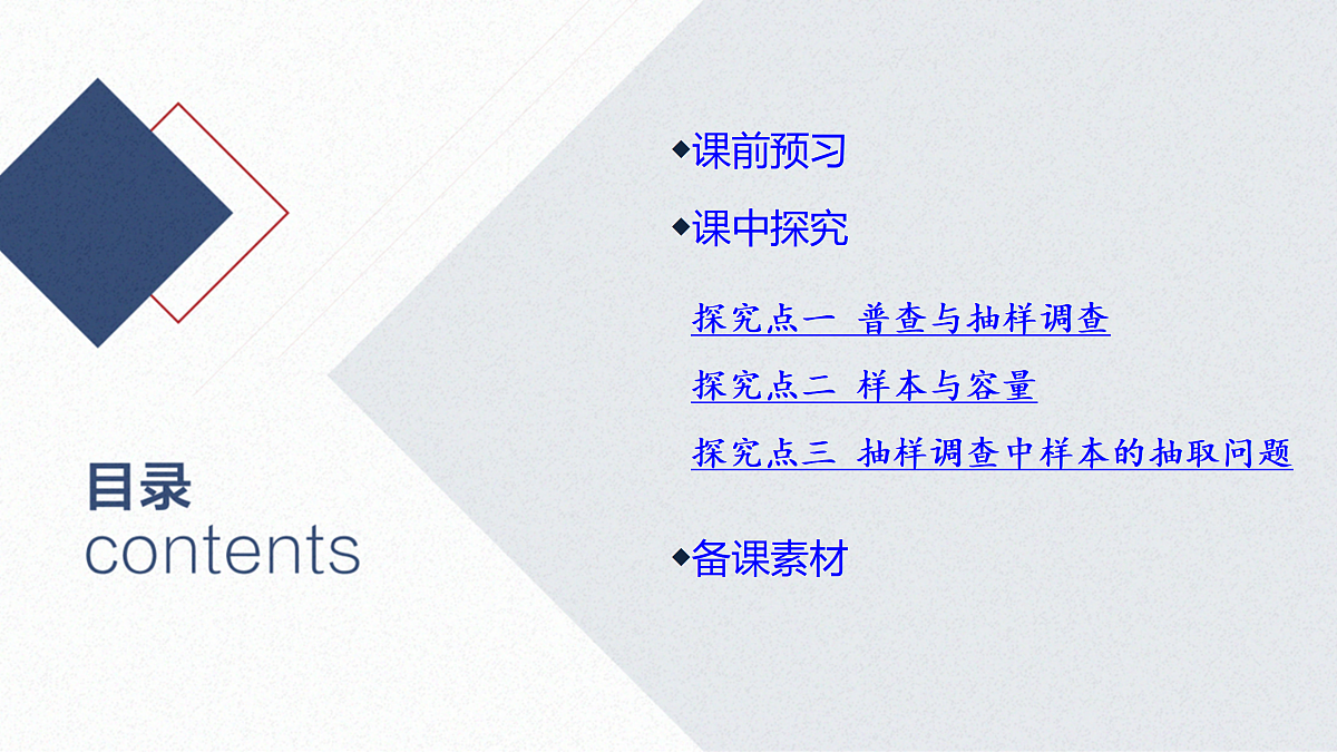 17474153第2页