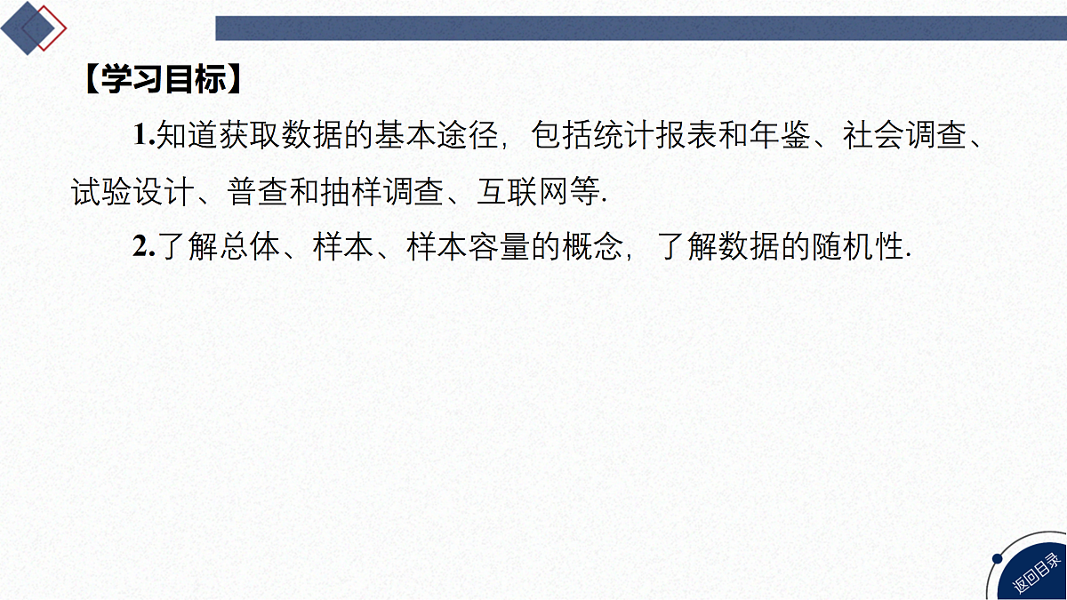 17474153第3页