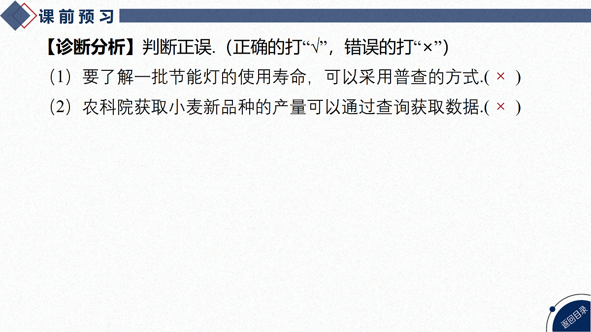 17474153第6页