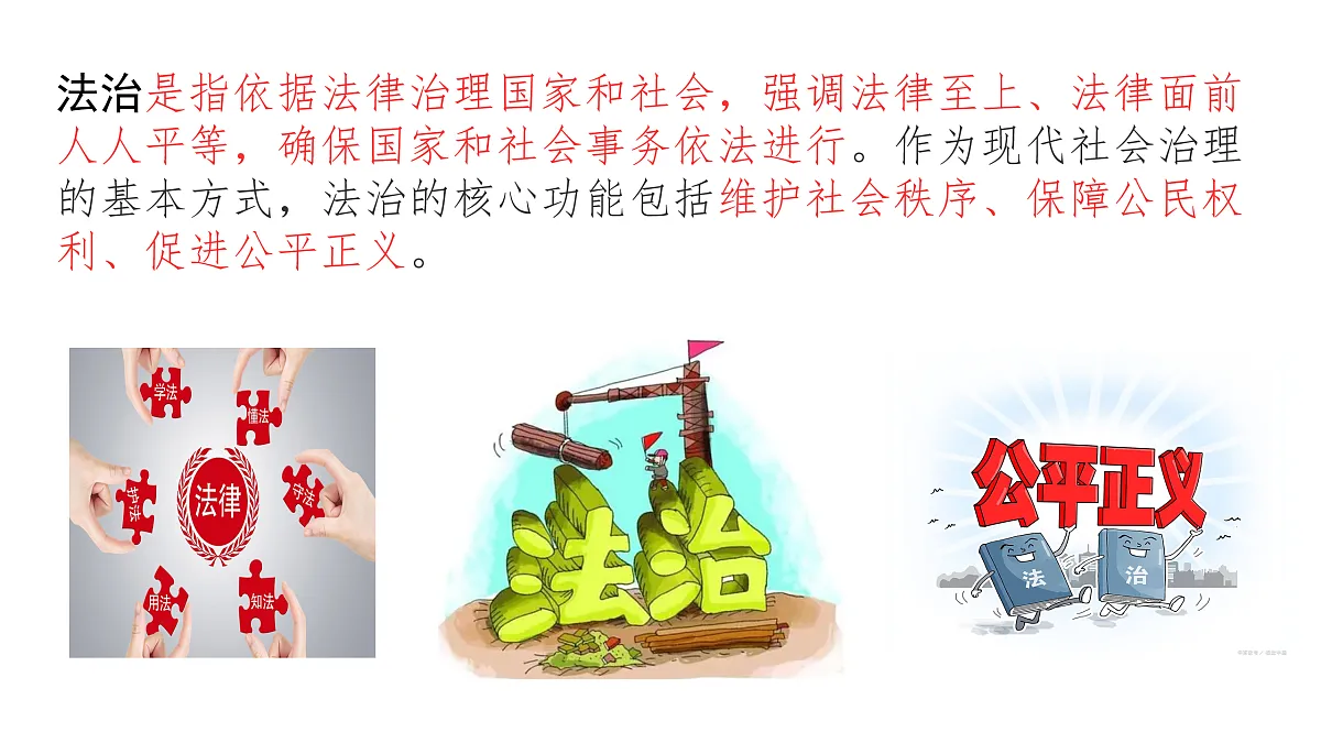 17474225第3页