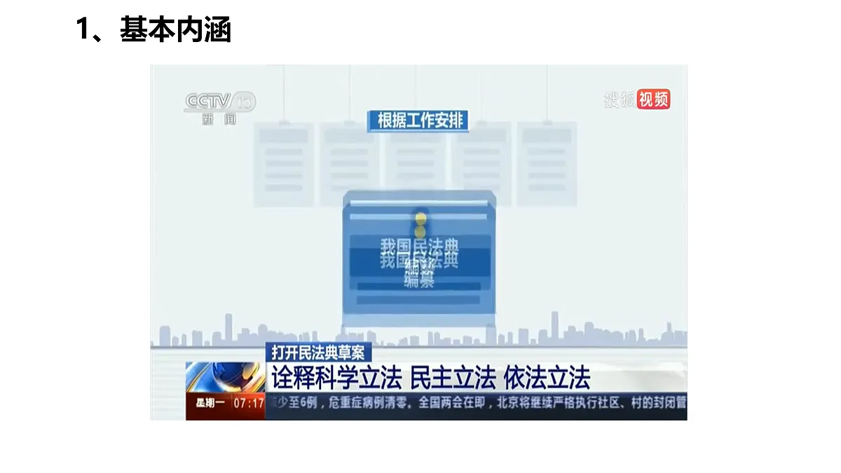 17474225第6页