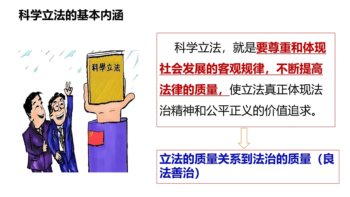 17474225第7页