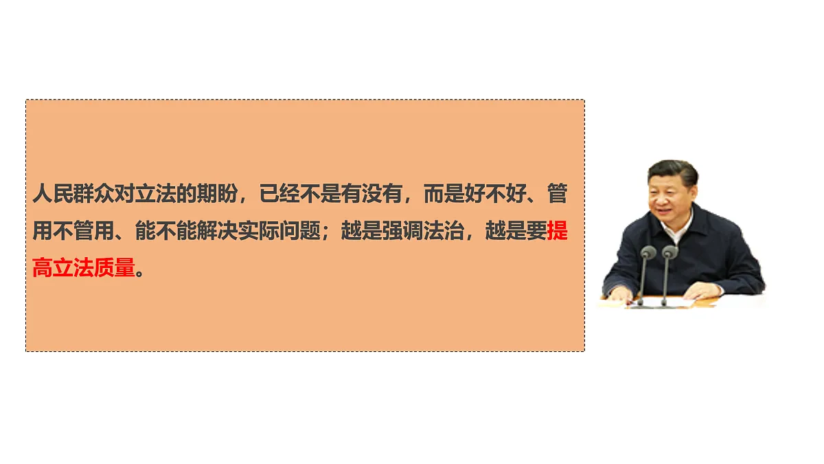 17474225第8页