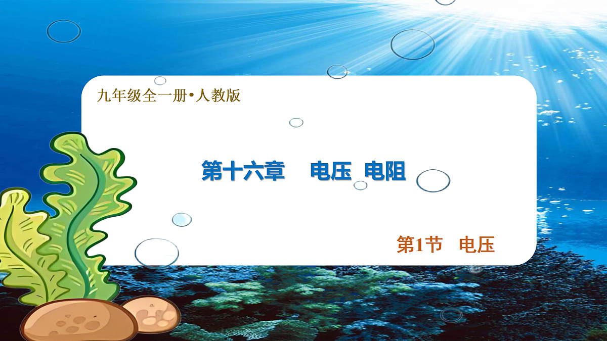 17474403第1页