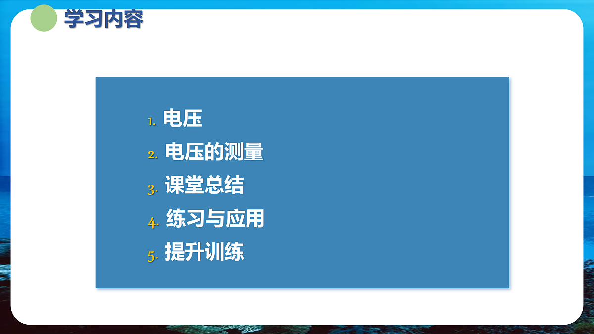 17474403第5页