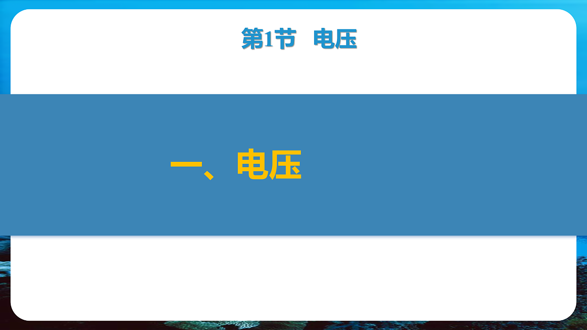 17474403第6页