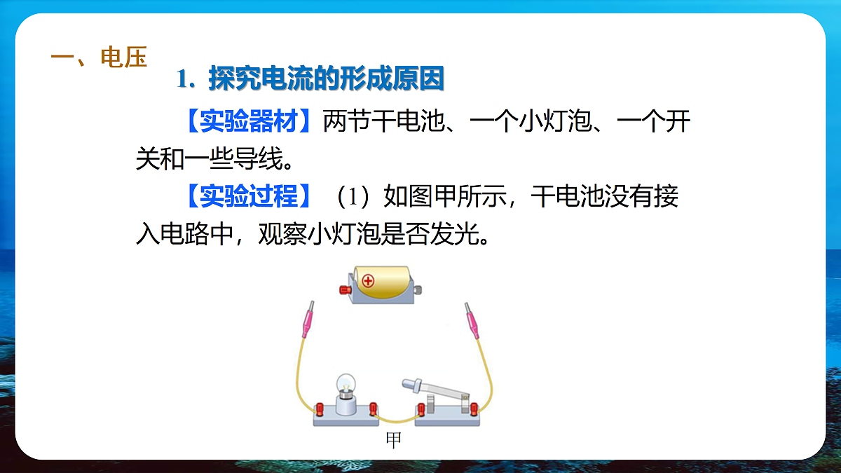 17474403第7页
