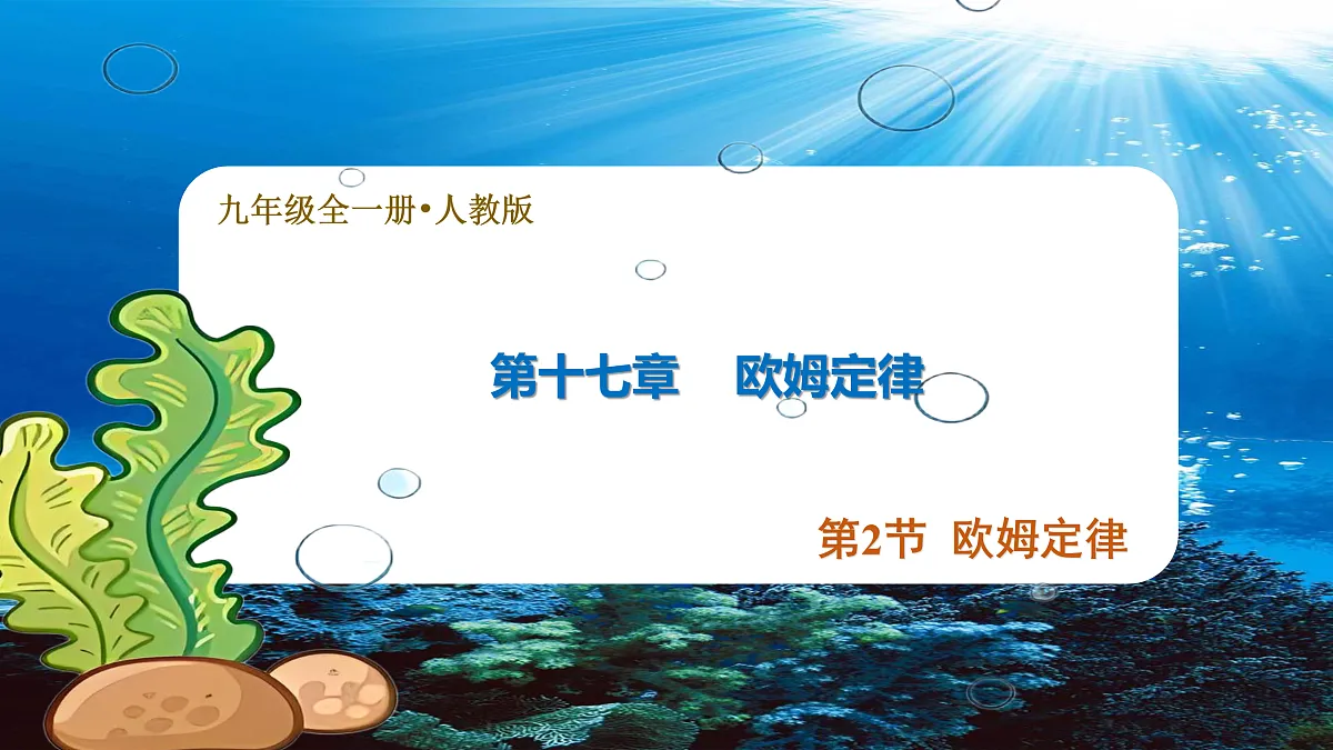 17474408第1页
