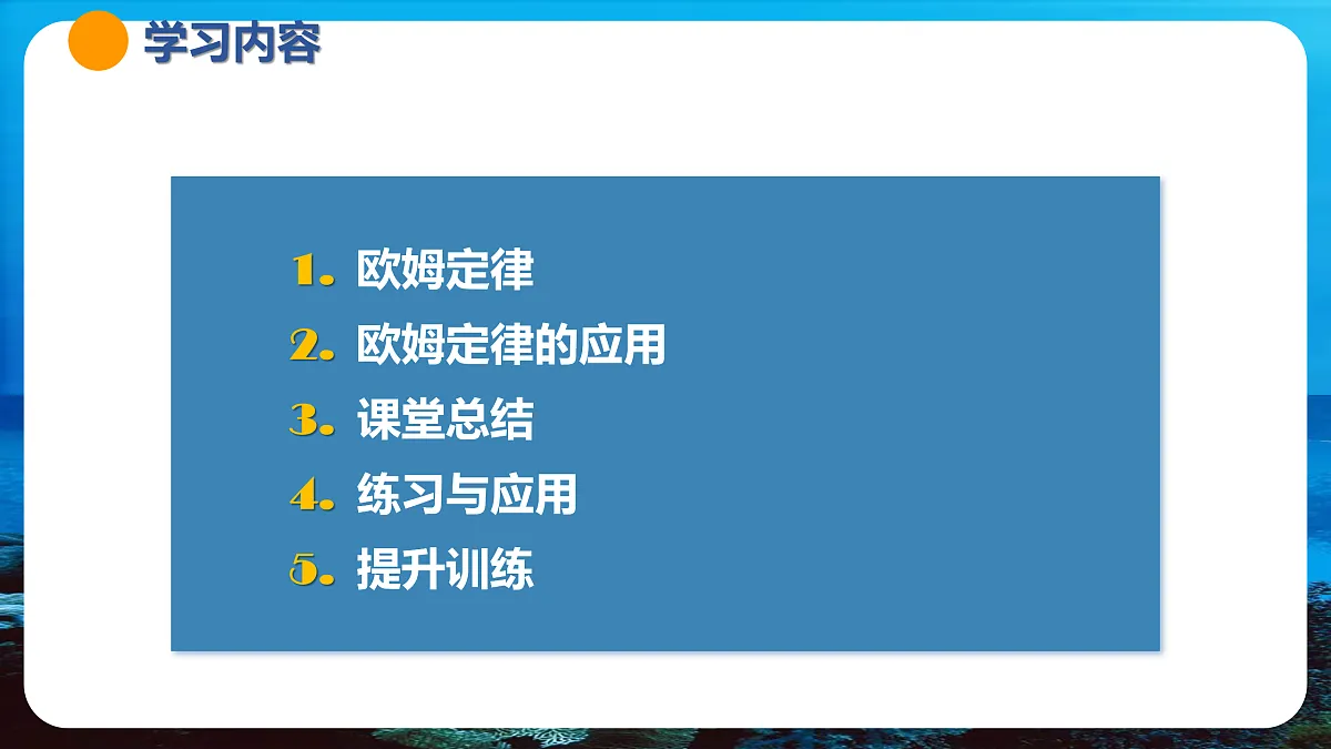 17474408第5页
