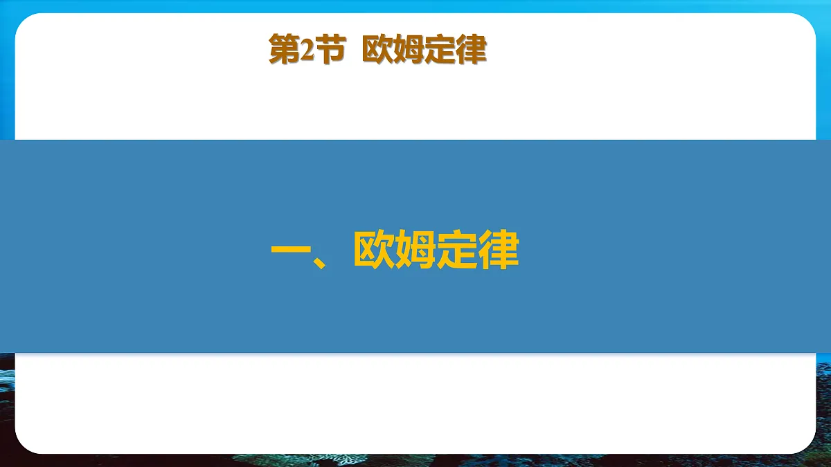 17474408第6页