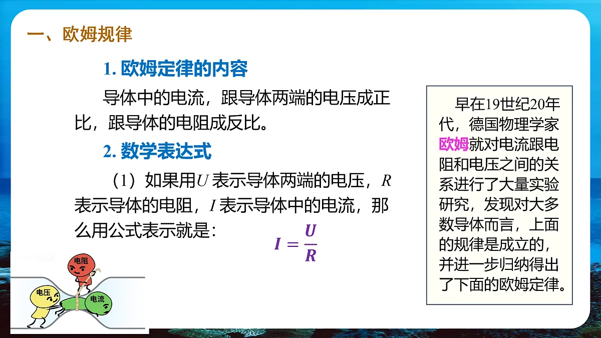 17474408第7页