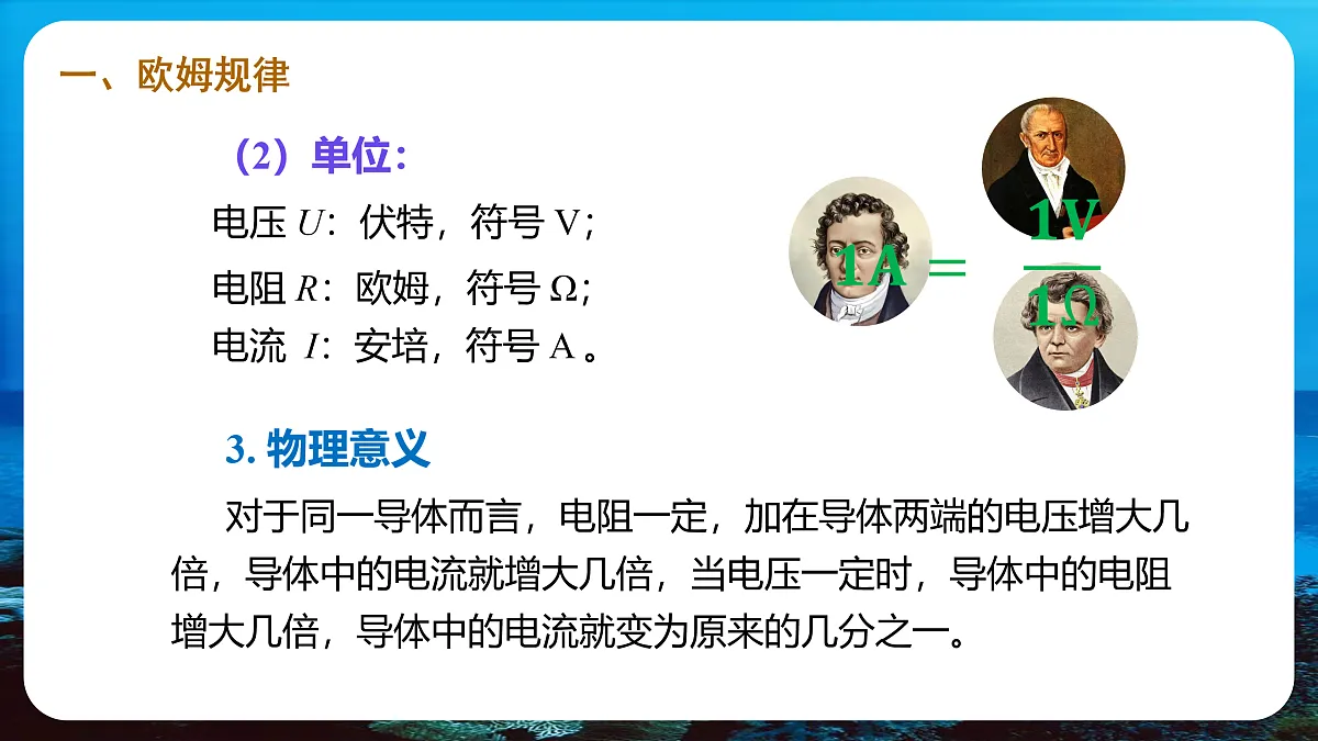 17474408第8页