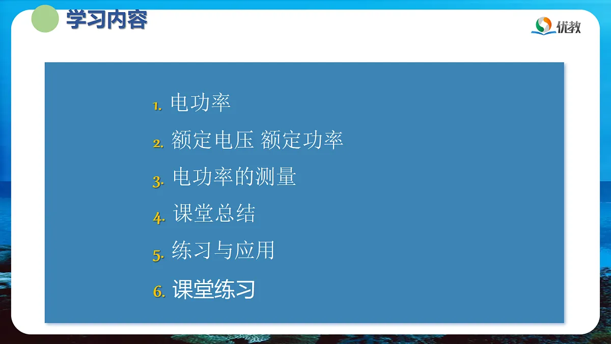 17474412第5页