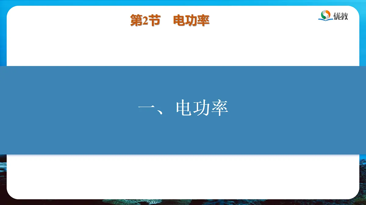 17474412第6页