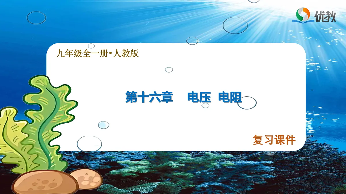 17474458第1页
