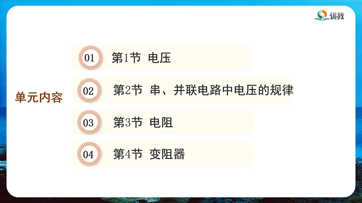 17474458第2页