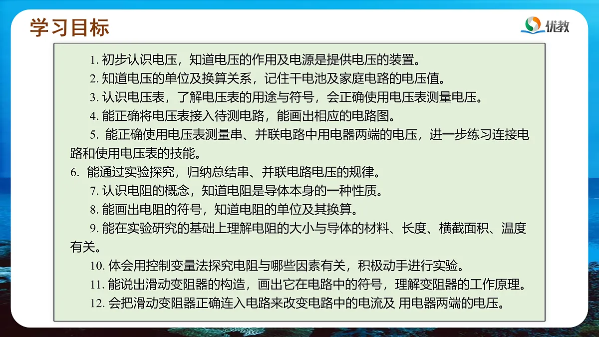 17474458第3页