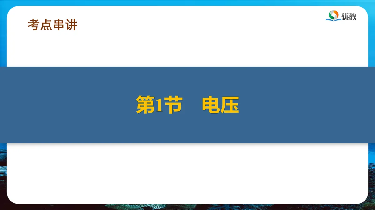 17474458第6页