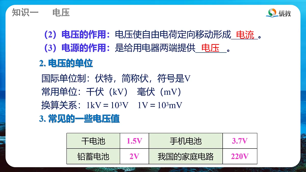 17474458第8页