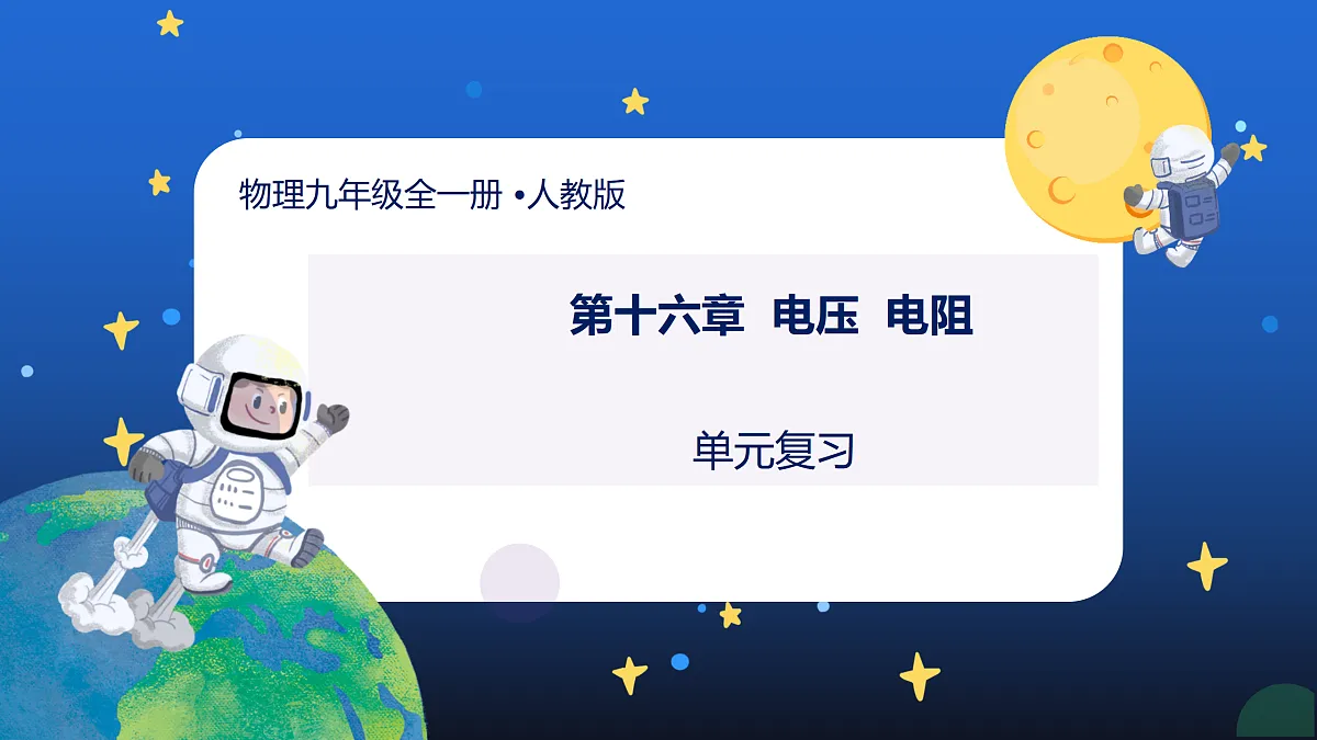 17474459第1页